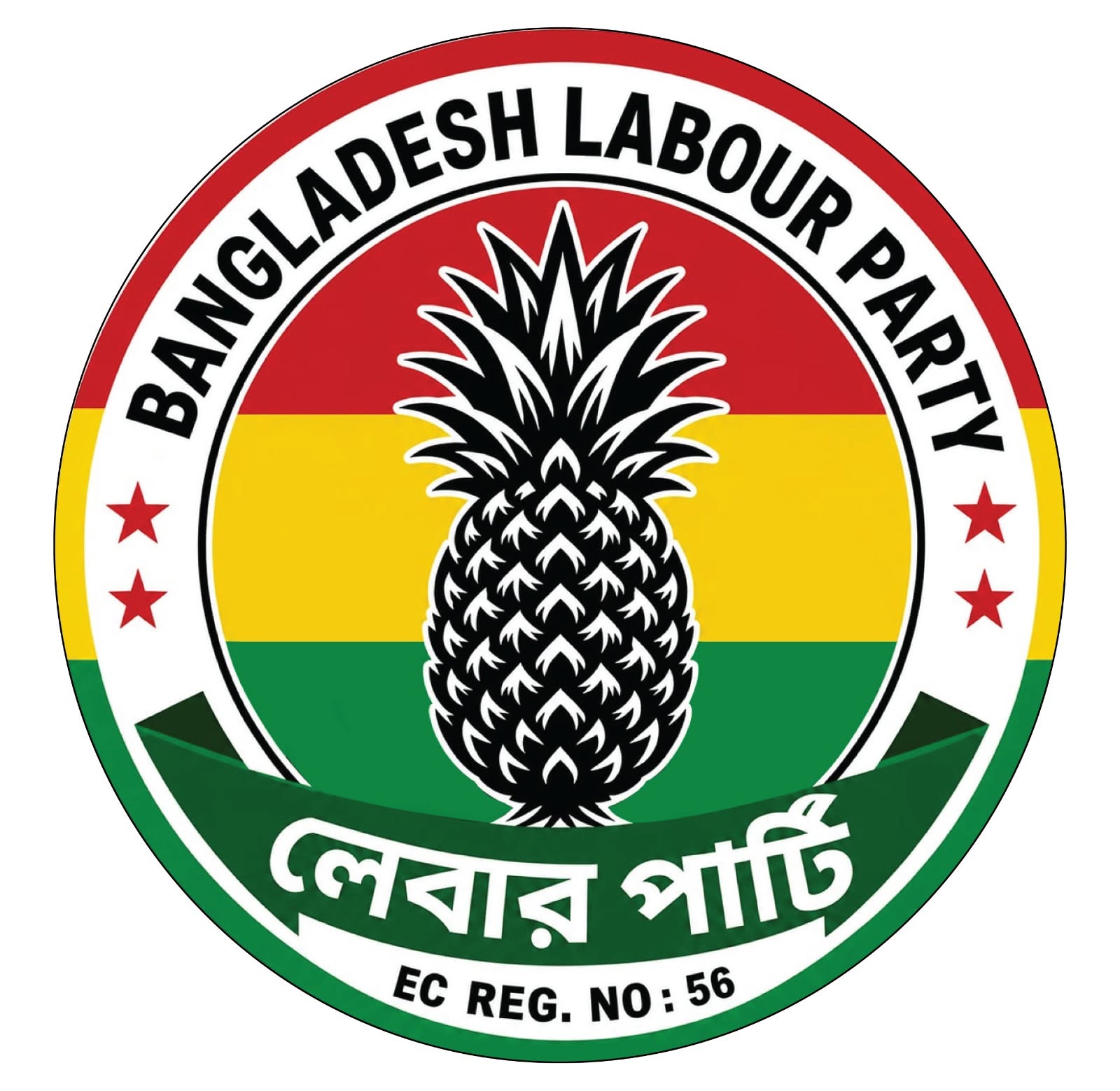 বাংলাদেশ লেবার পার্টি