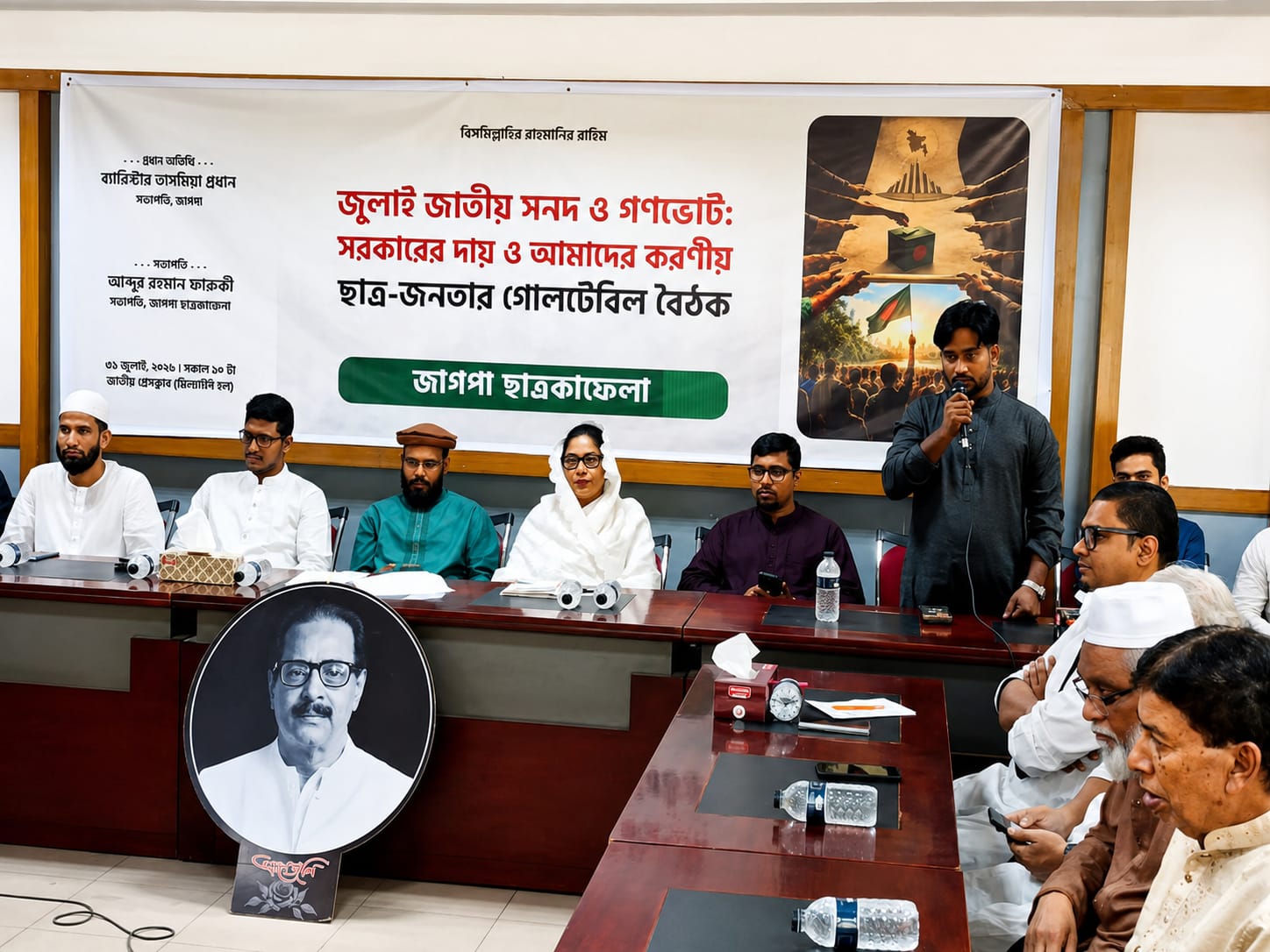 ছাত্রকাফেলার গোলটেবিল বৈঠকে বক্তব্য রাখছেন বাংলাদেশ ছাত্র মিশনের কেন্দ্রীয় সভাপতি সৈয়দ মোঃ মিলন।