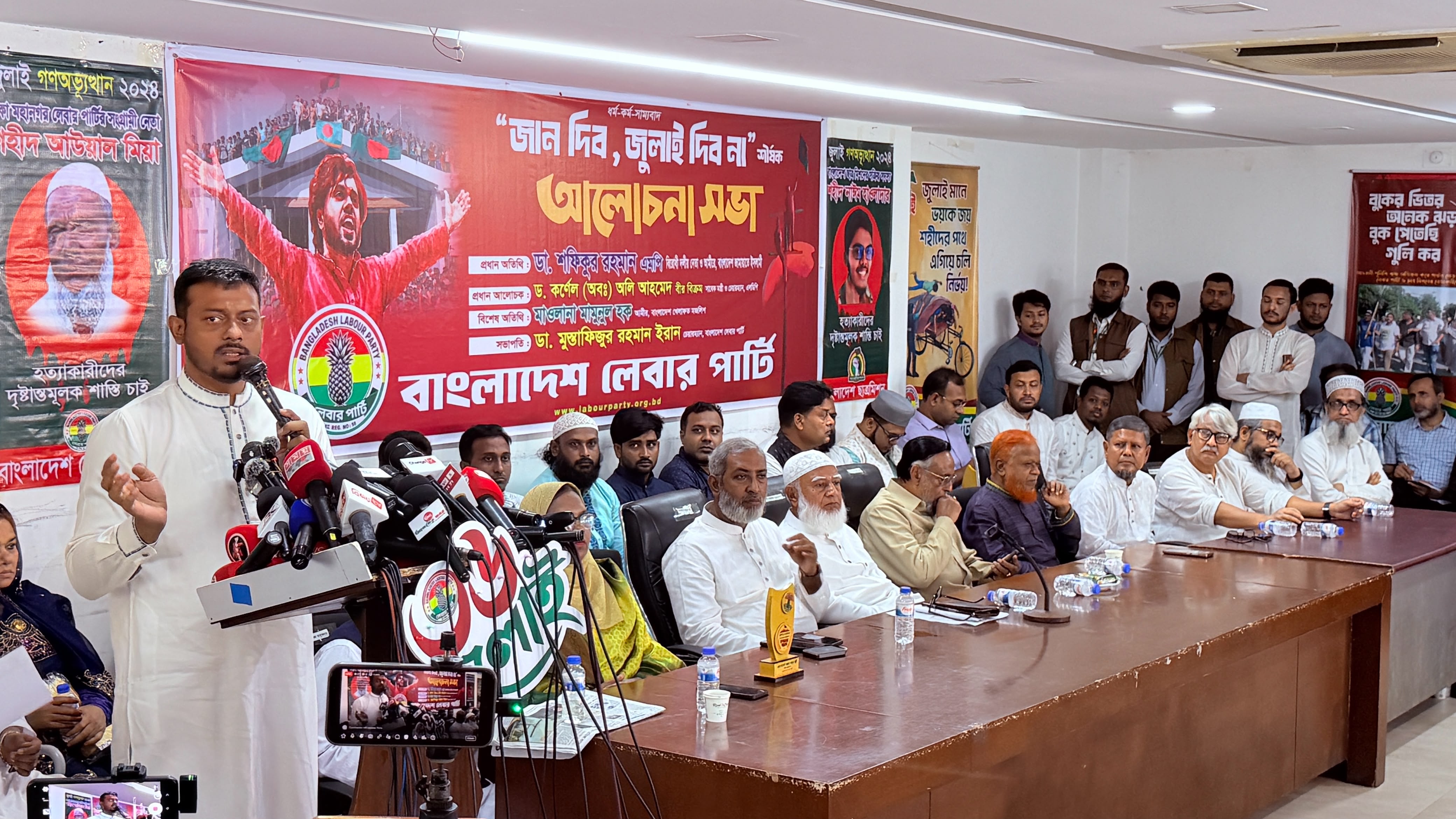 বাংলাদেশ লেবার পার্টির উদ্যোগে ২রা আগষ্ট ২০২৬ (রবিবার) সকাল ১০টায় জাতীয় প্রেসক্লাবে জান দেবো জুলাই দেবো না" শীর্ষক আলোচনা সভায় বিশেষ অতিথির বক্তব্য রাখছেন এনসিপির মূখ্য সমন্বয়ক নাসিরুদ্দিন পাটোয়ারী।