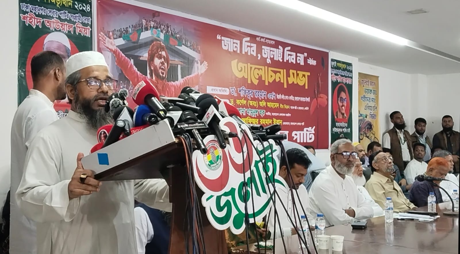 বাংলাদেশ লেবার পার্টির উদ্যোগে আজ (রবিবার) সকাল ১০টায় জাতীয় প্রেসক্লাবে জান দেবো জুলাই দেবো না" শীর্ষক আলোচনা সভায় বিশেষ অতিথির বক্তব্য রাখছেন বাংলাদেশ নেজামে ইসলাম পার্টির মহাসচিব মাওলানা মুছা বিন ইজহার।