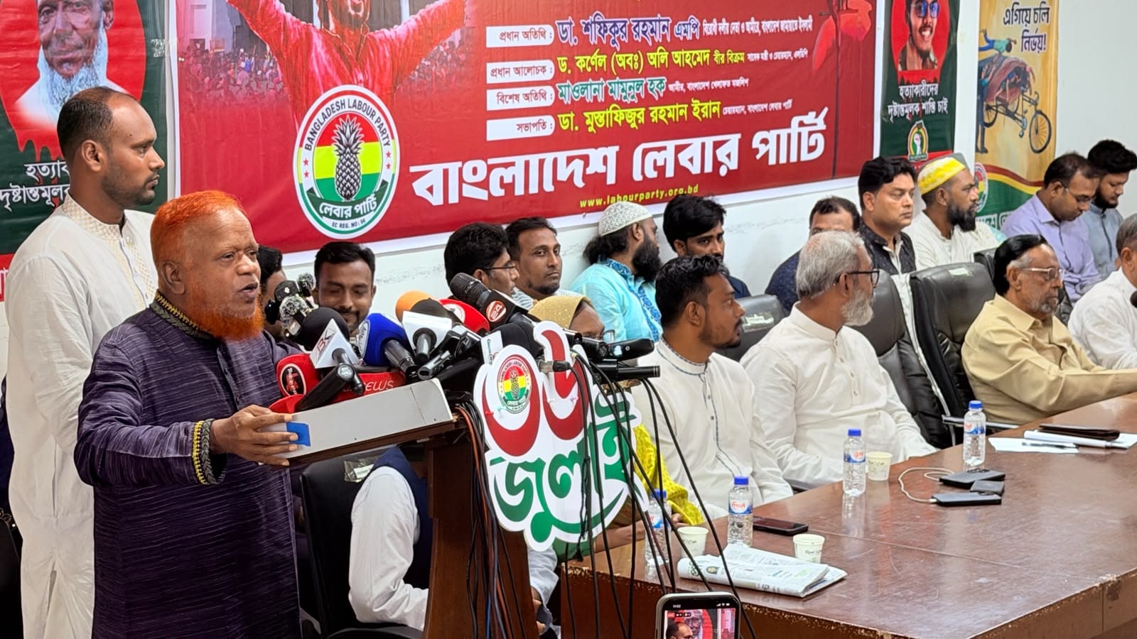 বাংলাদেশ লেবার পার্টির উদ্যোগে ২রা আগষ্ট (রবিবার) সকাল ১০টায় জাতীয় প্রেসক্লাবে জান দেবো জুলাই দেবো না" শীর্ষক আলোচনা সভায় বিশেষ অতিথির বক্তব্য রাখছেন জামায়াতে ইসলামীর ঢাকা মহানগর দক্ষিণ আমীর নুরুল ইসলাম বুলবুল এমপি।