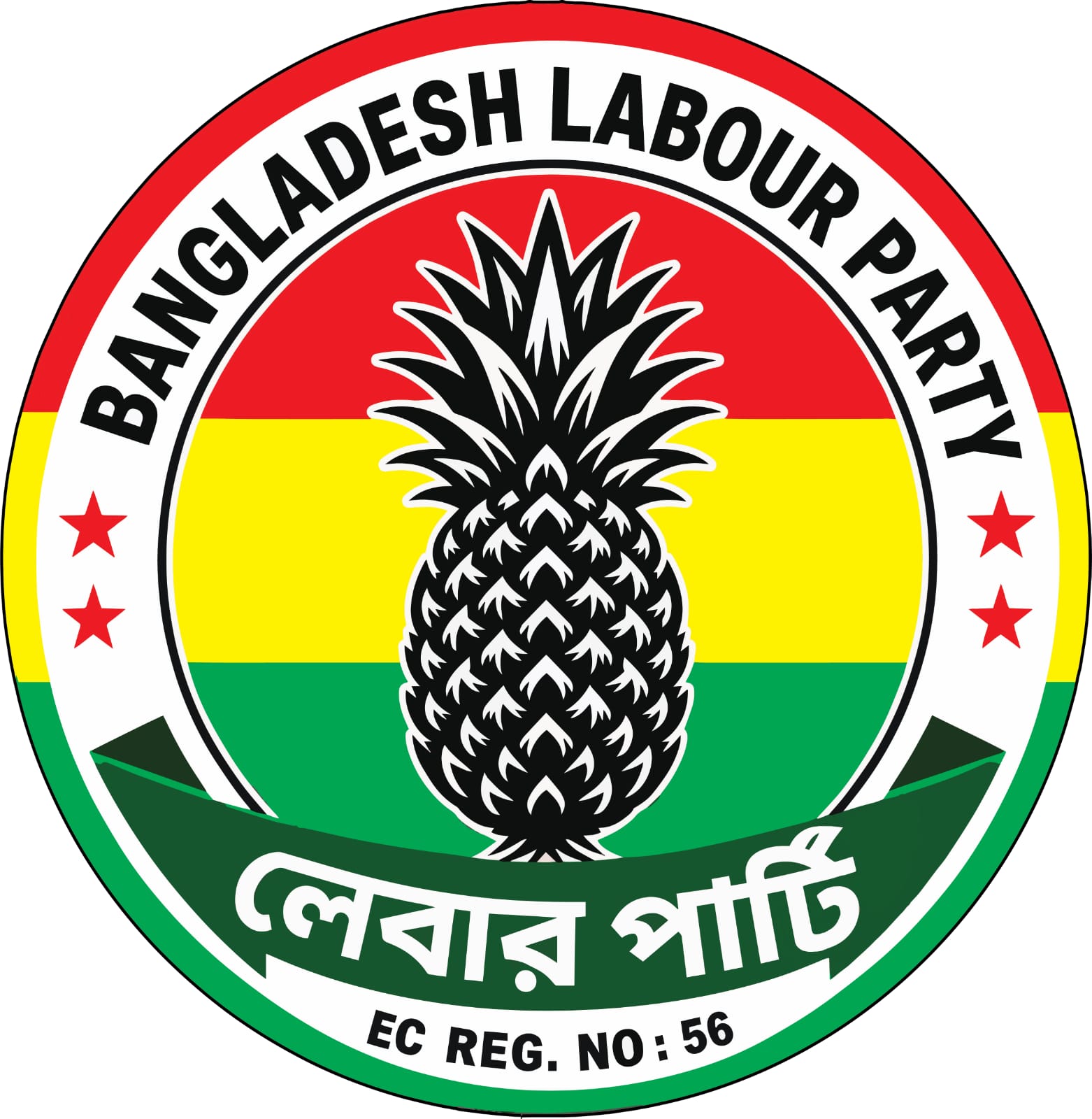 বাংলাদেশ লেবার পার্টি