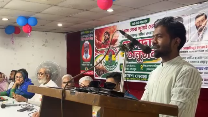 ছাত্র মিশনের সহ সভাপতি মোঃ শুভ আহমেদ